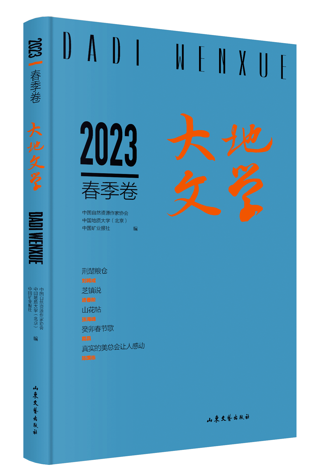 微信圖片_20230410170611